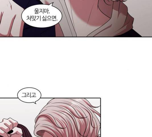 내일 214화 41