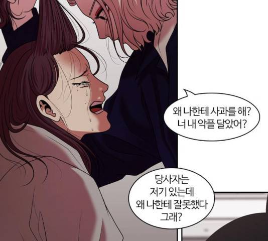 내일 214화 42