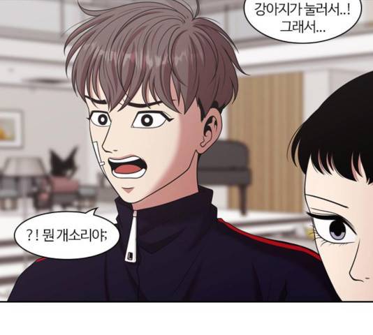 내일 214화 46