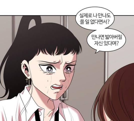내일 214화 53