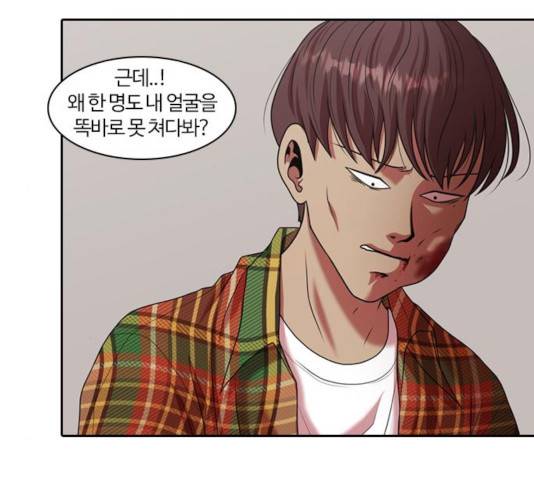 내일 214화 56