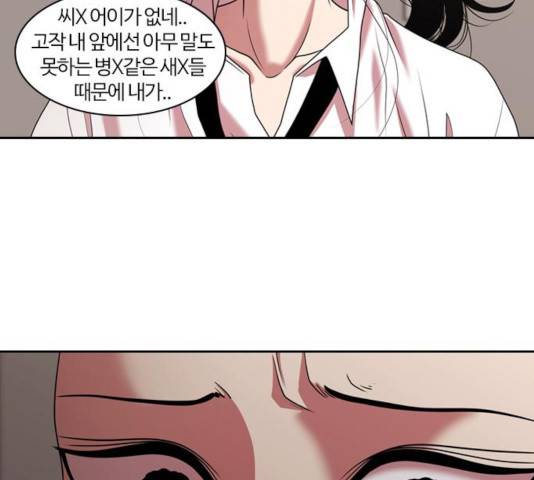 내일 214화 58
