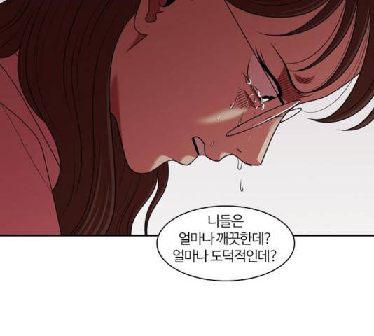 내일 214화 60