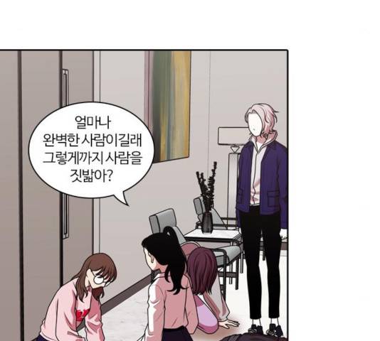 내일 214화 61