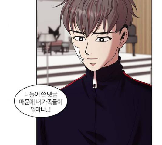 내일 214화 63