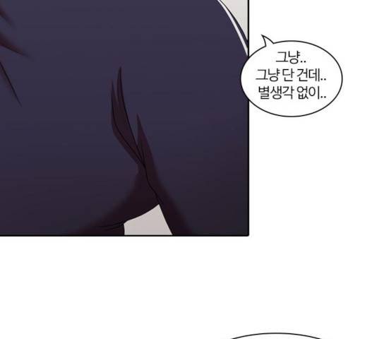 내일 214화 67