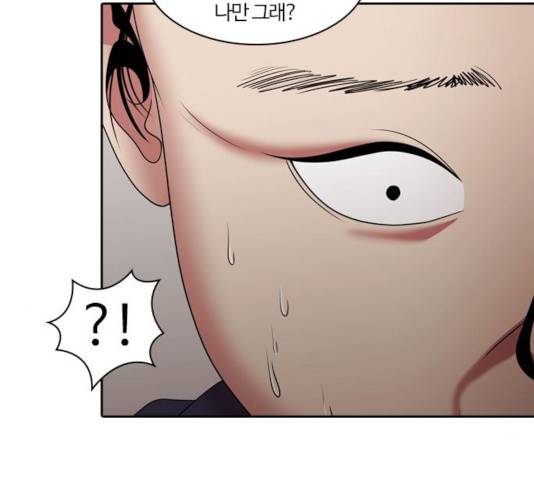 내일 214화 74