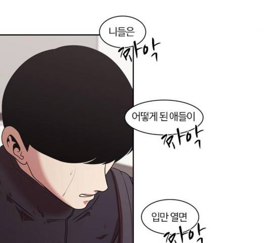 내일 214화 80
