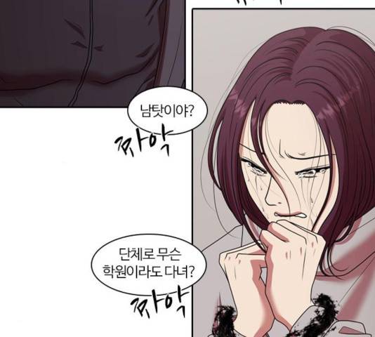 내일 214화 81