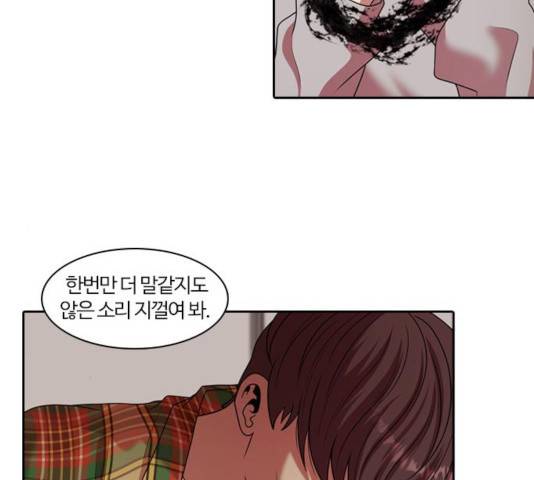 내일 214화 82