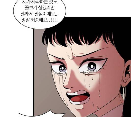 내일 214화 89