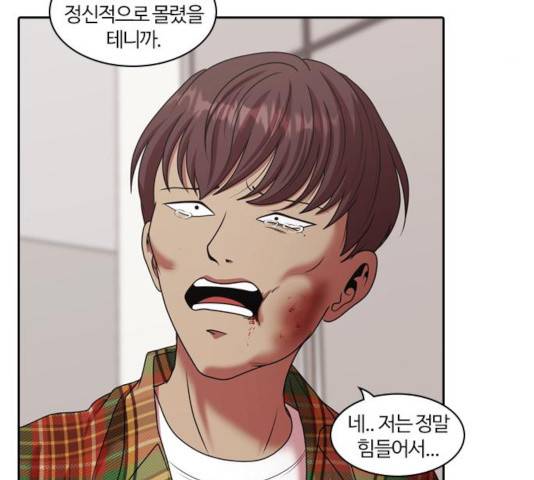 내일 214화 94