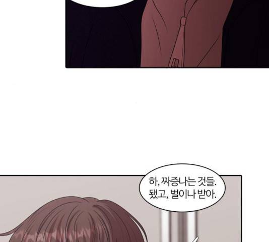 내일 214화 100