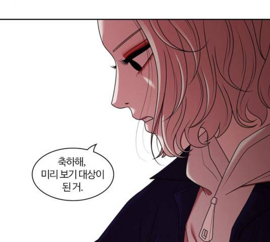 내일 214화 104