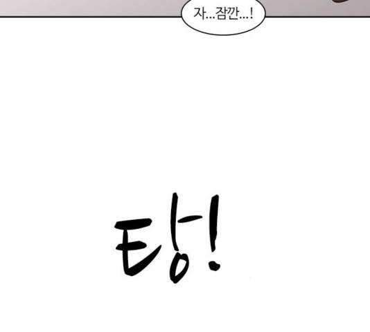 내일 214화 108