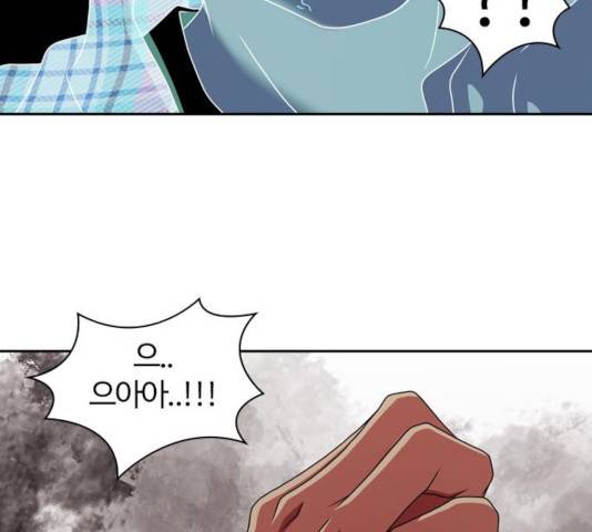 내일 214화 112