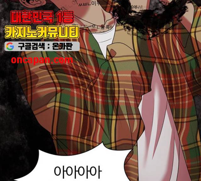 내일 214화 115