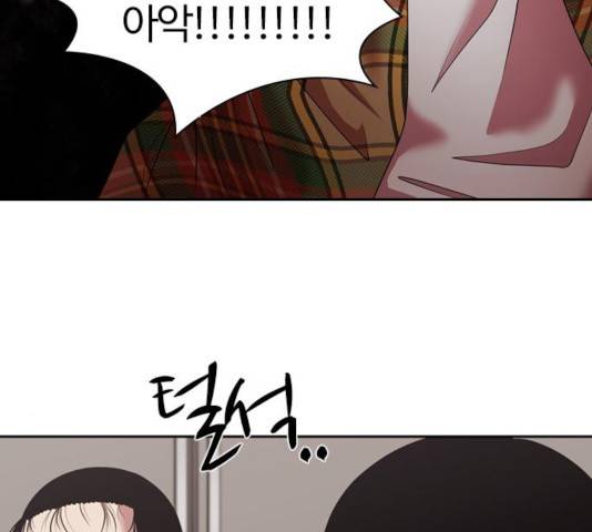 내일 214화 116