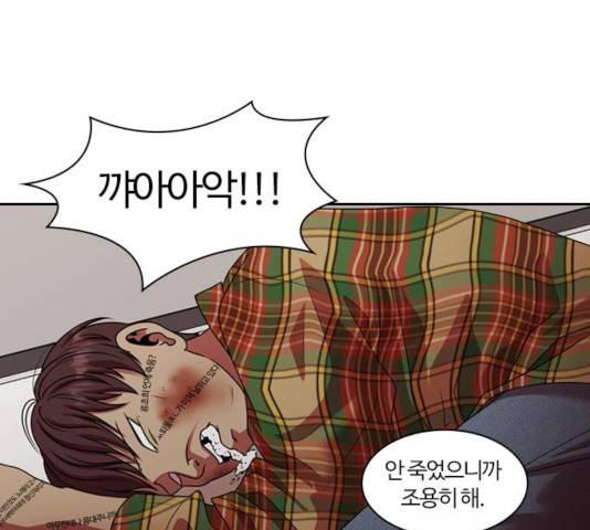 내일 214화 118