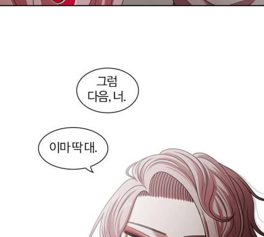 내일 214화 122