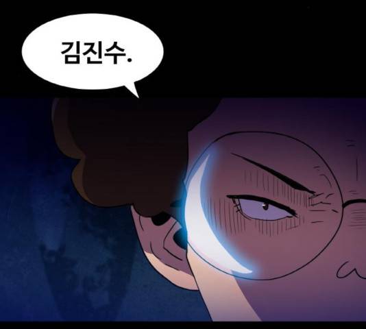 생존로그 14화 8