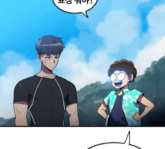 생존로그 14화 131