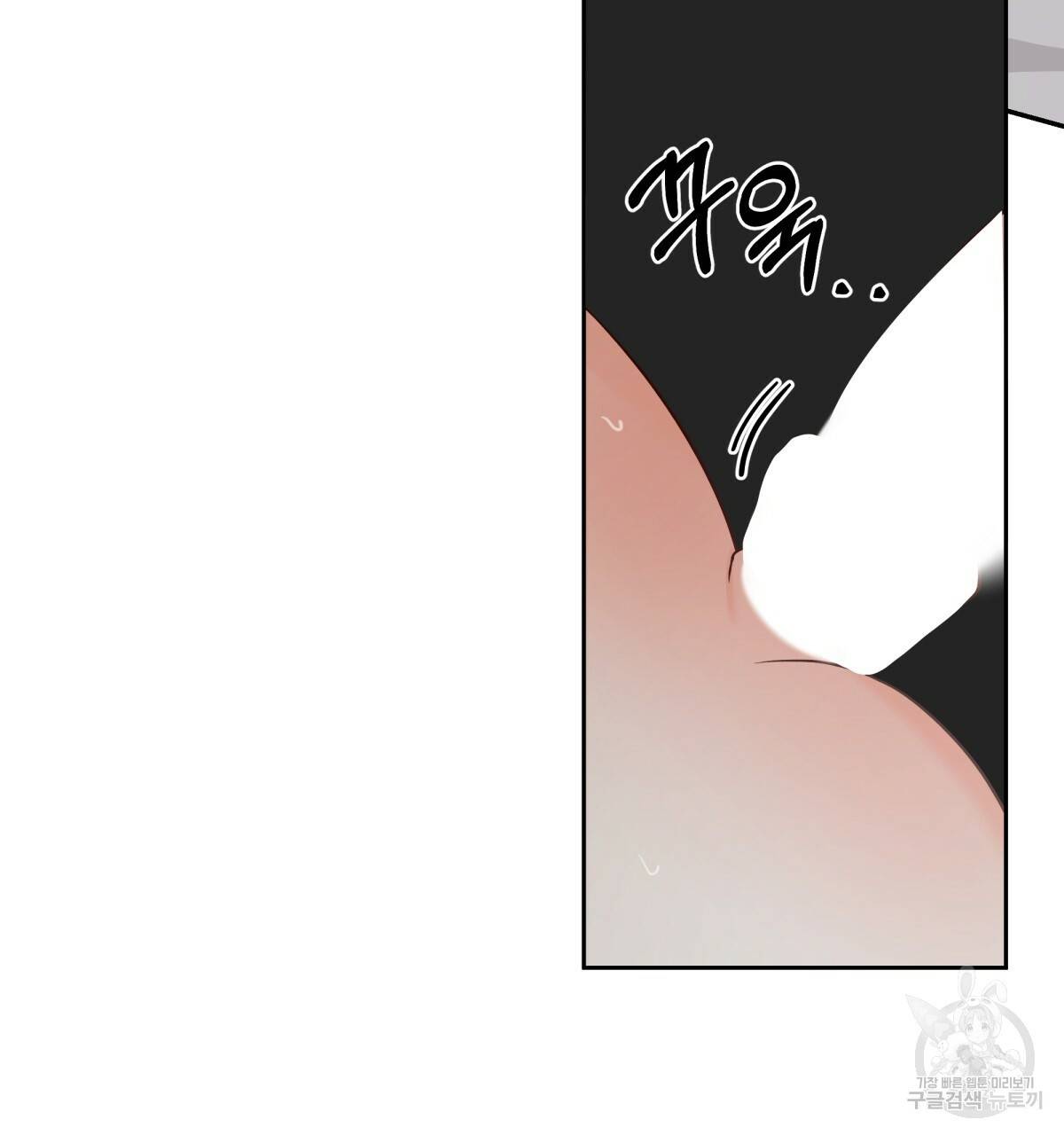 위험한 편의점 38화 17