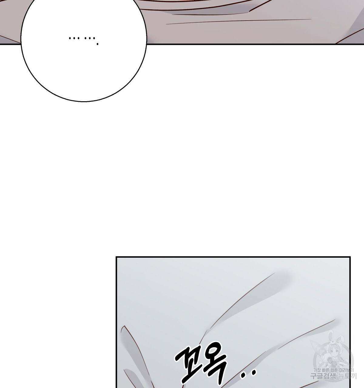 위험한 편의점 38화 20