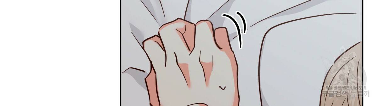 위험한 편의점 38화 21