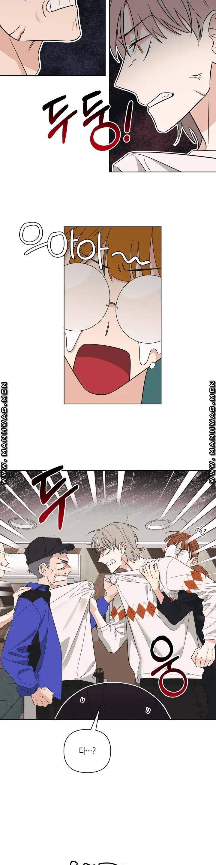 우리 집에서 나가주세요 1화 25