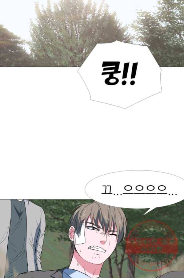 고교최강 27화 7