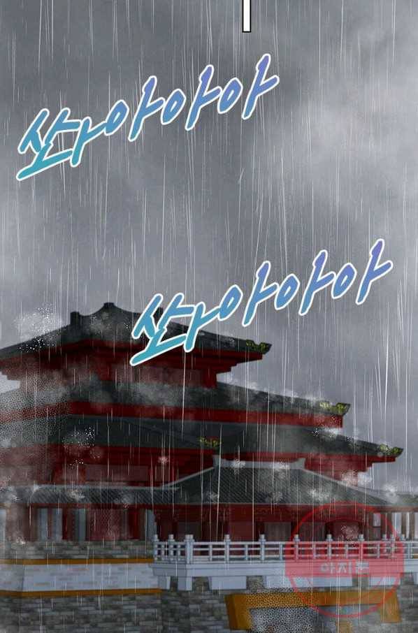 황후귀환 90화 3