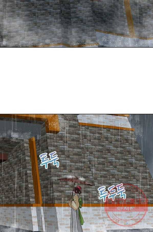 황후귀환 90화 4