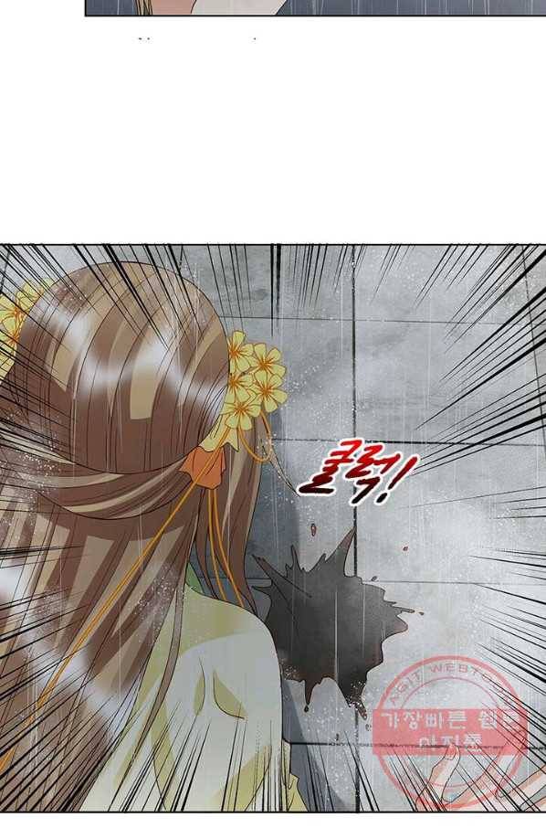 황후귀환 90화 12