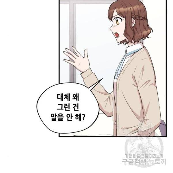 모스크바의 여명 16화 3
