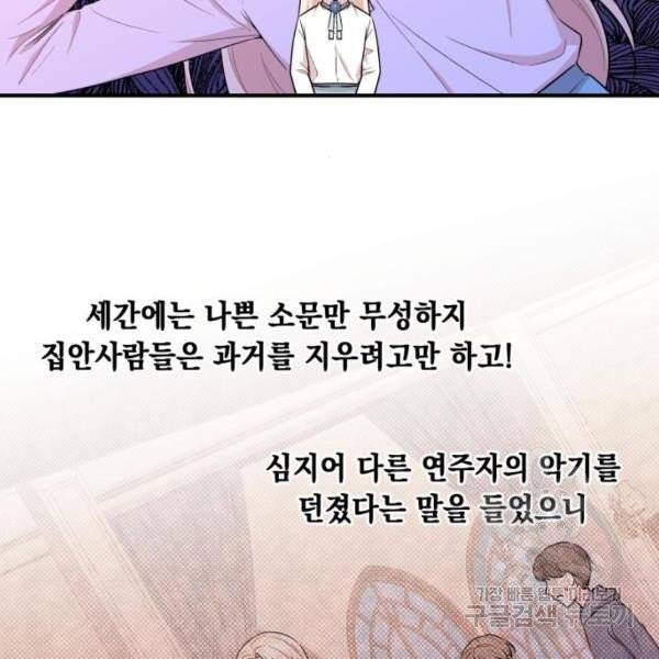 모스크바의 여명 16화 5