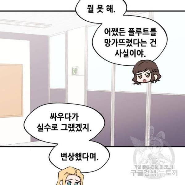 모스크바의 여명 16화 9