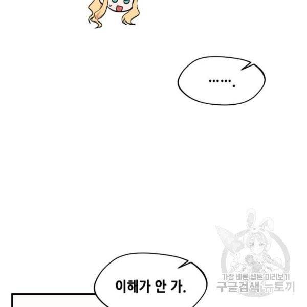 모스크바의 여명 16화 10