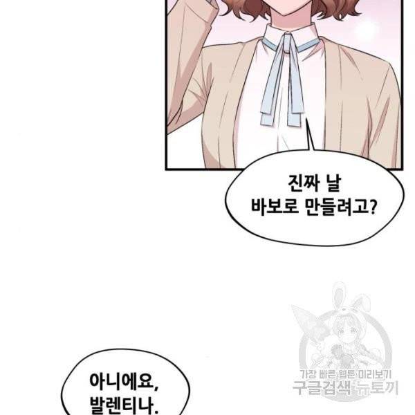 모스크바의 여명 16화 13