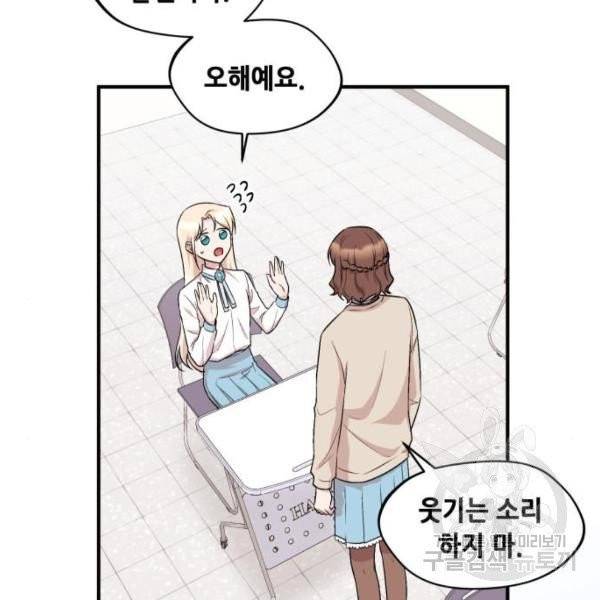 모스크바의 여명 16화 14