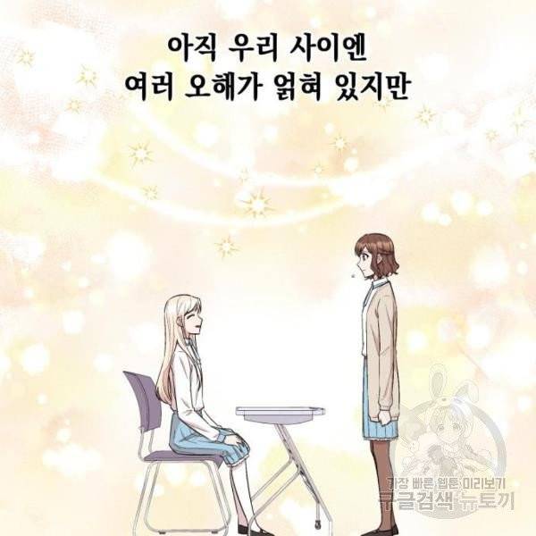 모스크바의 여명 16화 25