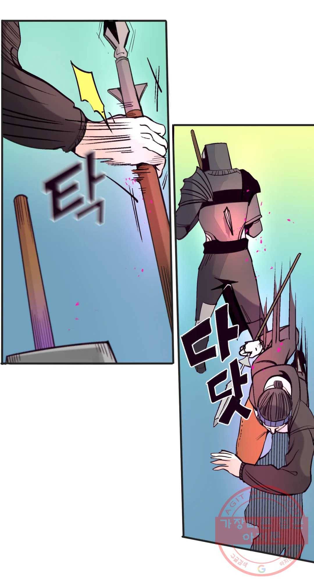 커튼콜 아래그랑 301화 우리(6) 2