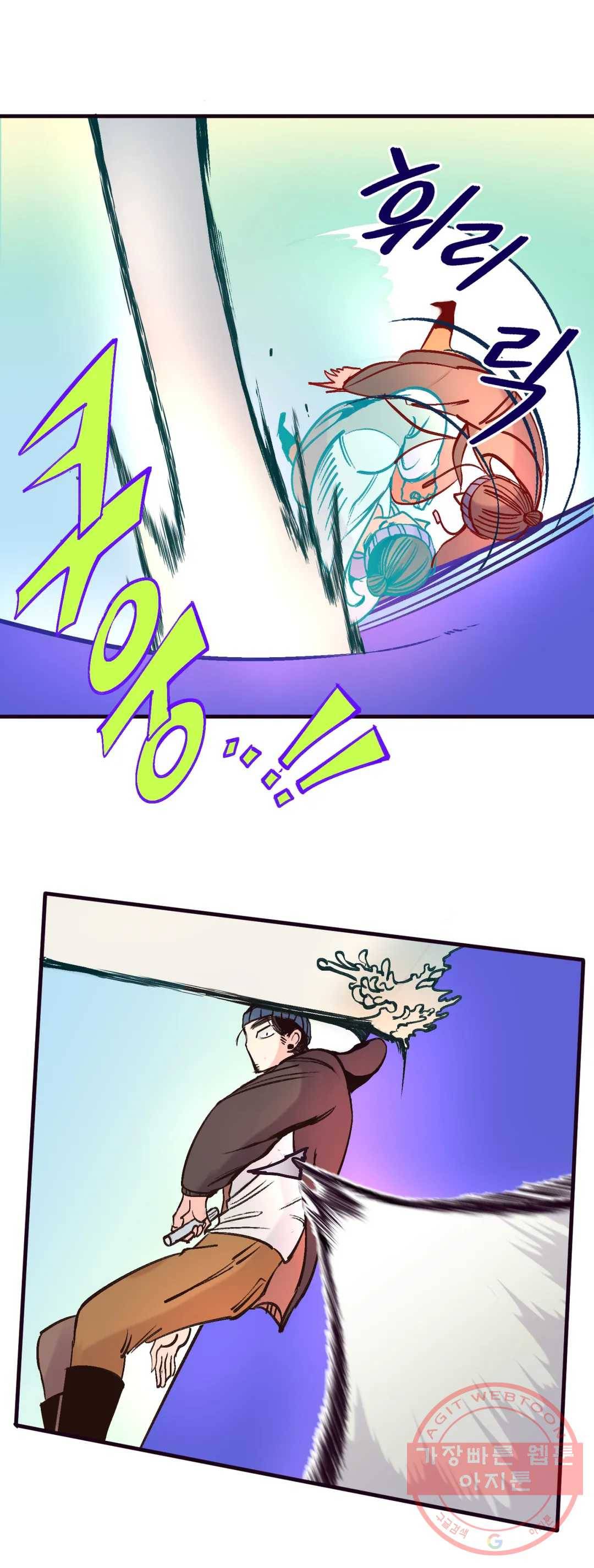 커튼콜 아래그랑 301화 우리(6) 15