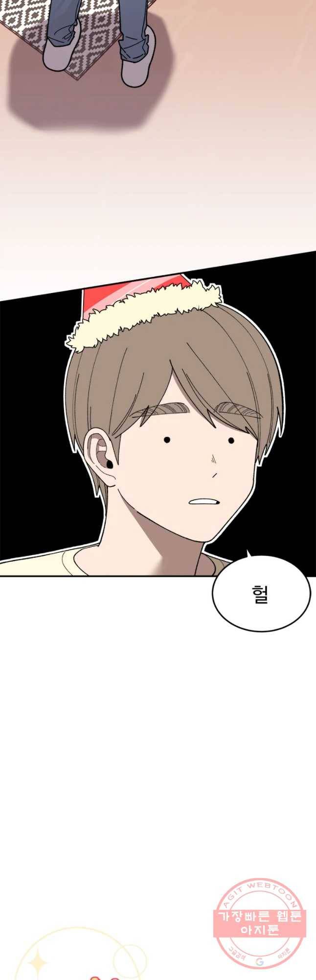 현세이의 보이는 라디오 59화 완결 5