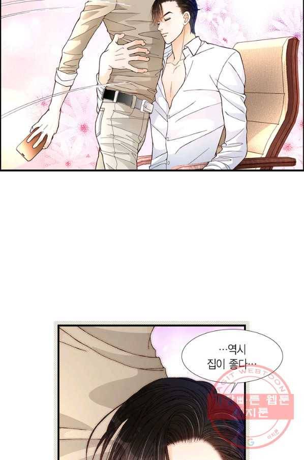 사랑이 아니다  21화 8