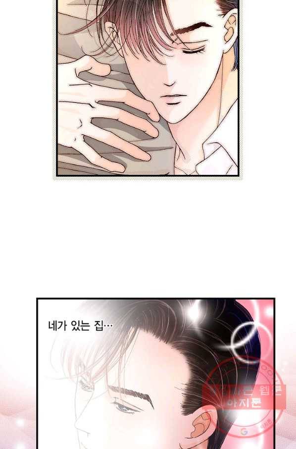 사랑이 아니다  21화 9