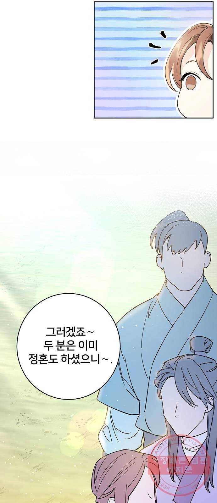 그림자 신부 30화 46