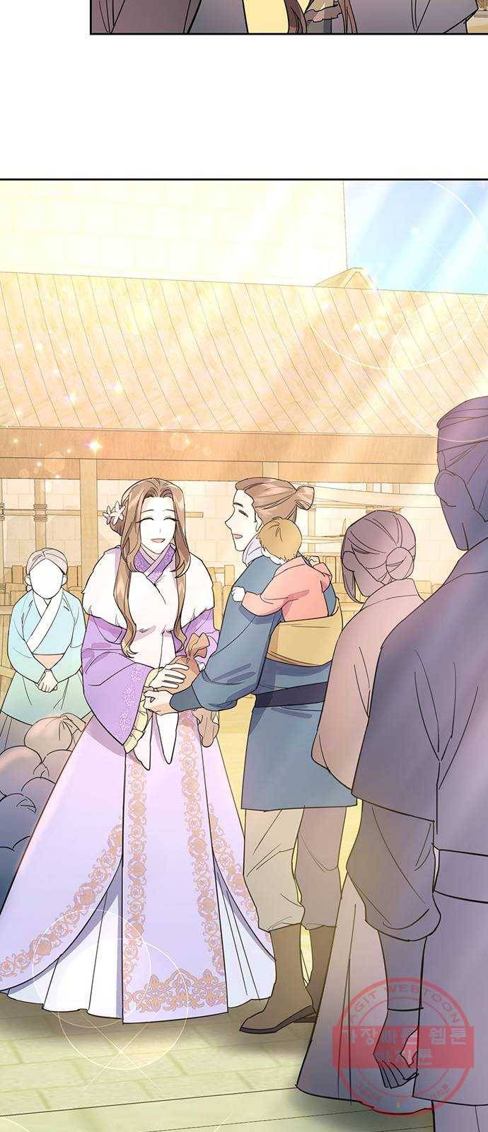 그림자 신부 30화 49