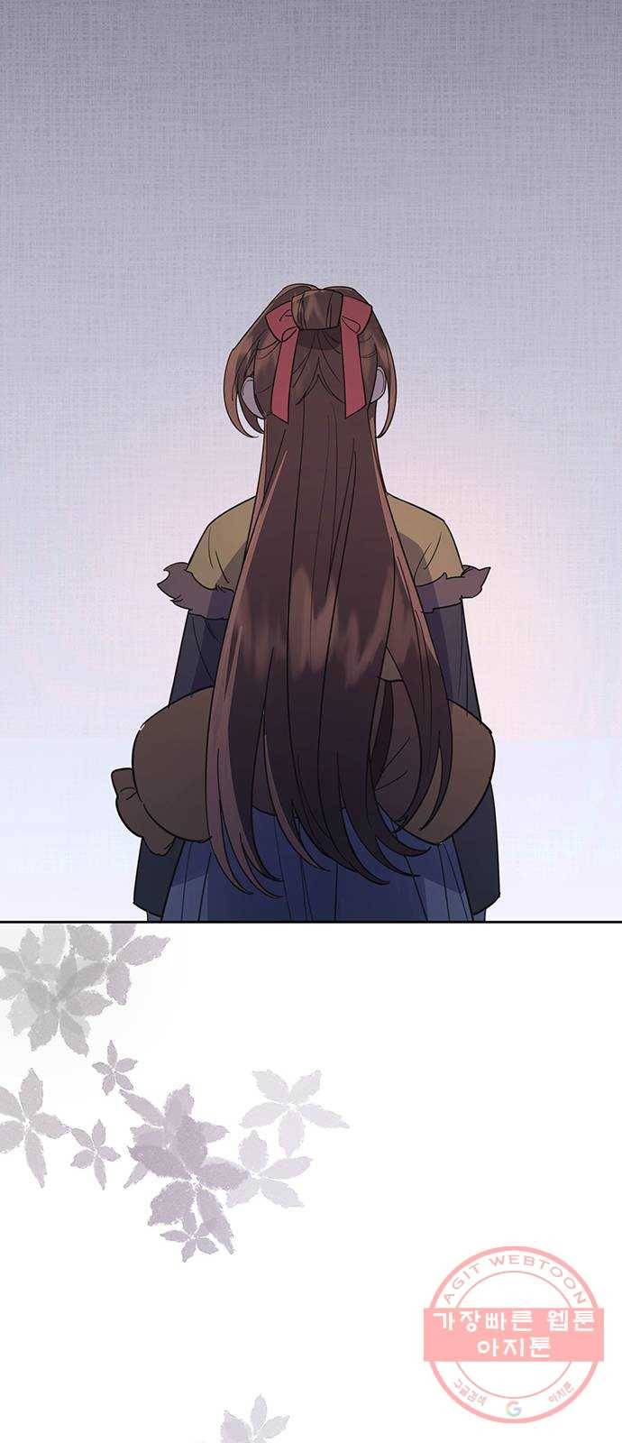 그림자 신부 30화 56