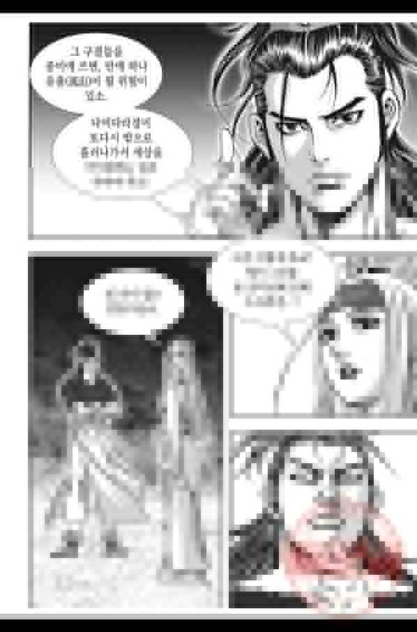 천년검제 34화 8